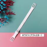 ブラジャーストラップ ブラストラップ ブラジャーアクセサリー | PlusNao | 詳細画像9