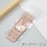 ブラ延長ホック ブラホック ブラジャー | PlusNao | 詳細画像13