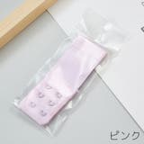 ブラ延長ホック ブラホック ブラジャー | PlusNao | 詳細画像15