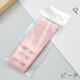 ブラ延長ホック ブラホック ブラジャー | PlusNao | 詳細画像16