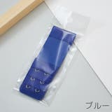 ブラ延長ホック ブラホック ブラジャー | PlusNao | 詳細画像18
