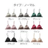 三角ブラ ノンワイヤーブラ ブラジャー | PlusNao | 詳細画像18