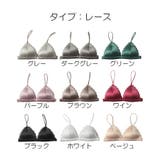 三角ブラ ノンワイヤーブラ ブラジャー | PlusNao | 詳細画像19