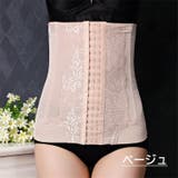 補正下着 ウエストニッパー ガードル | PlusNao | 詳細画像5