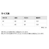 スリップ ローブ ガウン | PlusNao | 詳細画像19 