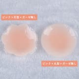 ニップレス レディース 女性用 | PlusNao | 詳細画像15 