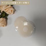 ニップレス レディース 女性用 | PlusNao | 詳細画像17 