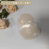 ニップレス レディース 女性用 | PlusNao | 詳細画像18 
