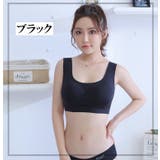 スポーツブラ ハーフトップ ノンワイヤー | PlusNao | 詳細画像14 