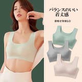 スポーツブラ ハーフトップ ノンワイヤー | PlusNao | 詳細画像8 