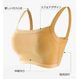 ハーフトップブラ ノンワイヤーブラ ブラジャー | PlusNao | 詳細画像13 