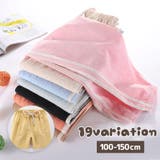 ロングパンツ ハーフパンツ 長ズボン | PlusNao | 詳細画像1 