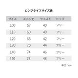 ロングパンツ ハーフパンツ 長ズボン | PlusNao | 詳細画像19 