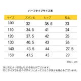 ロングパンツ ハーフパンツ 長ズボン | PlusNao | 詳細画像20 