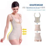 ボディスーツ ボディシェイパー レディース | PlusNao | 詳細画像3