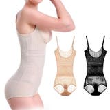 ボディスーツ ボディシェイパー レディース | PlusNao | 詳細画像7