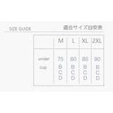 ハーフトップブラ レディース シームレス | PlusNao | 詳細画像20 