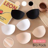ブラパッド ブラジャーパッド ブラカップ | PlusNao | 詳細画像1 