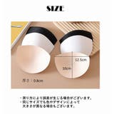 ブラパッド ブラジャーパッド ブラカップ | PlusNao | 詳細画像8 