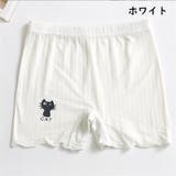ペチパンツ オーバーパンツ キッズ | PlusNao | 詳細画像14 