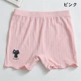 ペチパンツ オーバーパンツ キッズ | PlusNao | 詳細画像15 