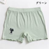 ペチパンツ オーバーパンツ キッズ | PlusNao | 詳細画像17 