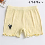 ペチパンツ オーバーパンツ キッズ | PlusNao | 詳細画像18 