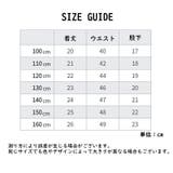 ペチパンツ オーバーパンツ キッズ | PlusNao | 詳細画像19 