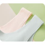 ジュニアブラ キッズブラ インナー | PlusNao | 詳細画像11