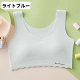 ジュニアブラ キッズブラ インナー | PlusNao | 詳細画像19