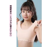 ジュニアブラ キッズブラ インナー | PlusNao | 詳細画像2 