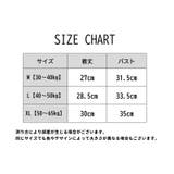 ジュニアブラ キッズブラ インナー | PlusNao | 詳細画像20 