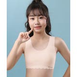 ジュニアブラ キッズブラ インナー | PlusNao | 詳細画像4