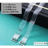 ブラストラップ 3ペアセット レディース | PlusNao | 詳細画像10