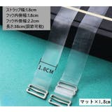 ブラストラップ 3ペアセット レディース | PlusNao | 詳細画像13