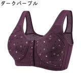 ノンワイヤーブラ フルカップブラ レディース | PlusNao | 詳細画像15