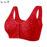ノンワイヤーブラ フルカップブラ レディース | PlusNao | 詳細画像17