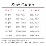 ノンワイヤーブラ フルカップブラ レディース | PlusNao | 詳細画像18