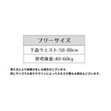 三角ブラショーツセット 上下セット Tバック | PlusNao | 詳細画像15
