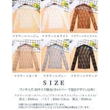 カットソー シースルー キャミソール | PlusNao | 詳細画像19