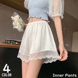 ペチパンツ ペチコート レディース | PlusNao | 詳細画像1