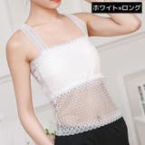 レースタンクトップ ショート丈 インナー | PlusNao | 詳細画像12 