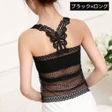 レースタンクトップ ショート丈 インナー | PlusNao | 詳細画像13 