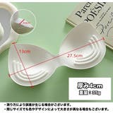 ブラパッド 2個セット ブラジャーパッド | PlusNao | 詳細画像12 