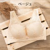ブラジャー 単品 レディース | PlusNao | 詳細画像15