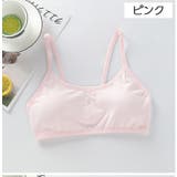 ジュニアブラ ブラジャー 女児下着 | PlusNao | 詳細画像4