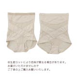 補正下着 ガードル ガードルショーツ | PlusNao | 詳細画像19 