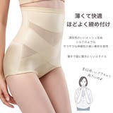 補正下着 ガードル ガードルショーツ | PlusNao | 詳細画像4 