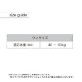 ベビードール Tバックショーツ 2点セット | PlusNao | 詳細画像20 