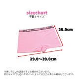 インナー上下セット ジュニアブラ スポーツブラ | PlusNao | 詳細画像18 